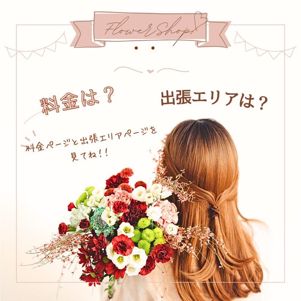 女性専用性感マッサージ風俗